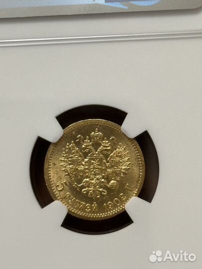Золотая монета 5 рублей николай 2