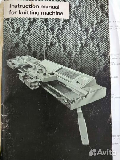 Двухфонтурная вязальная машина brother kh-800