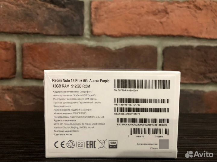 Xiaomi Redmi Note 13 Pro+, 12/512 ГБ