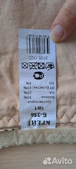 Бандаж после кесарева сечения 