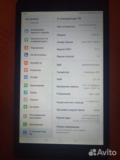 Huawei mediapad T3 KOB-L09