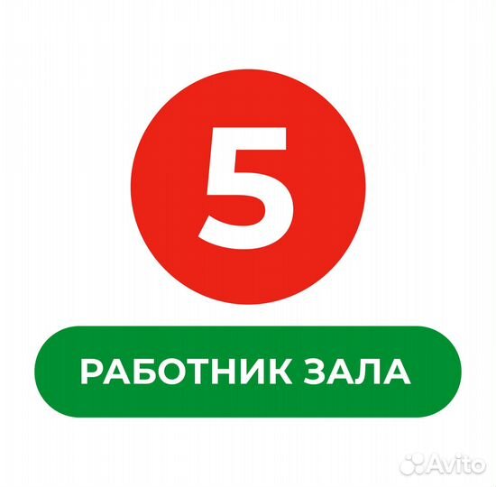 Выкладка товара ночные смены