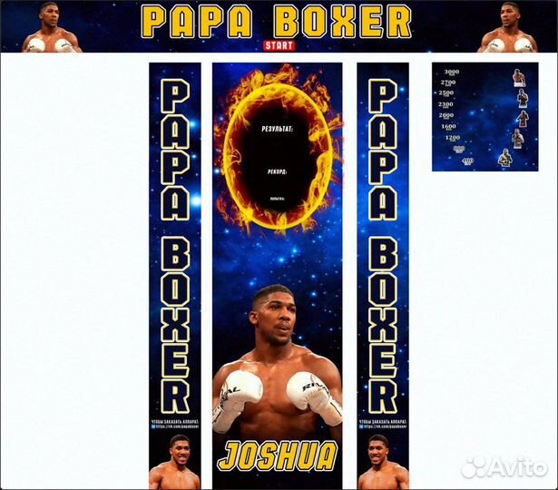 Силомер груша boxer