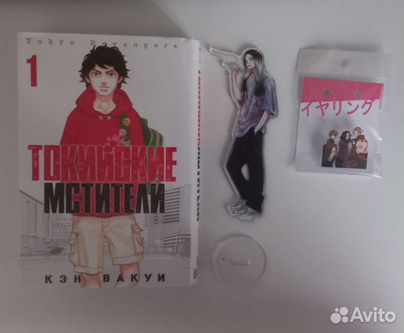 Токийские мстители