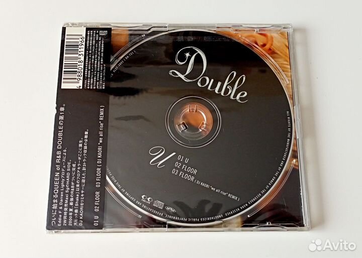 CD Double – U (Japan 2000)