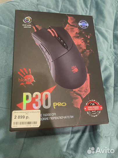 Игровая мышь a4tech Bloody P30 Pro