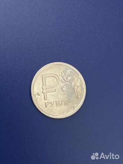 Рубль
