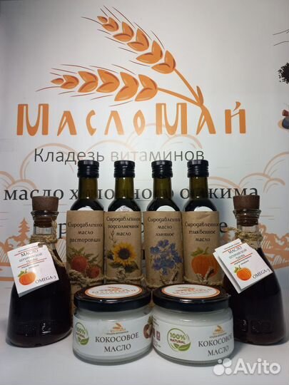 Кокосовое масло