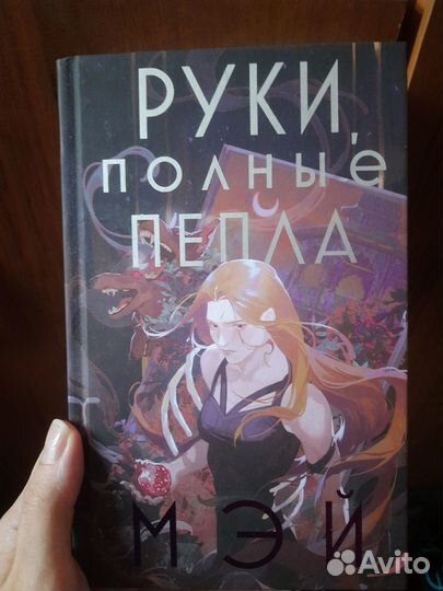 Продам новые книги в твердых обложках