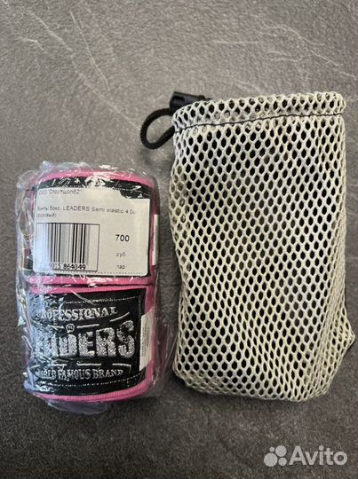 Бинты для бокса