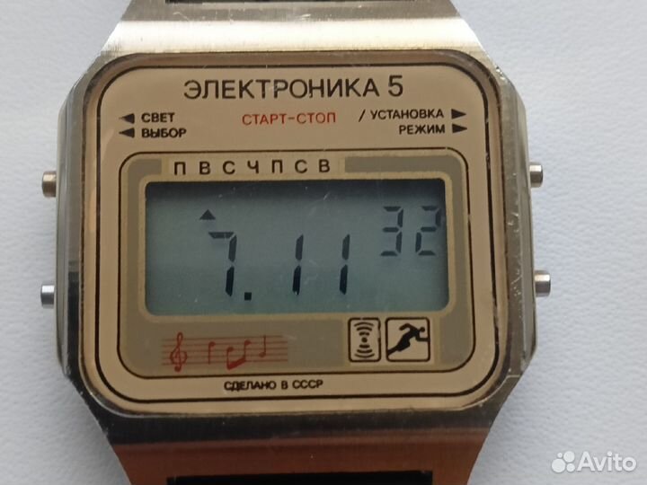 Наручные советские часы