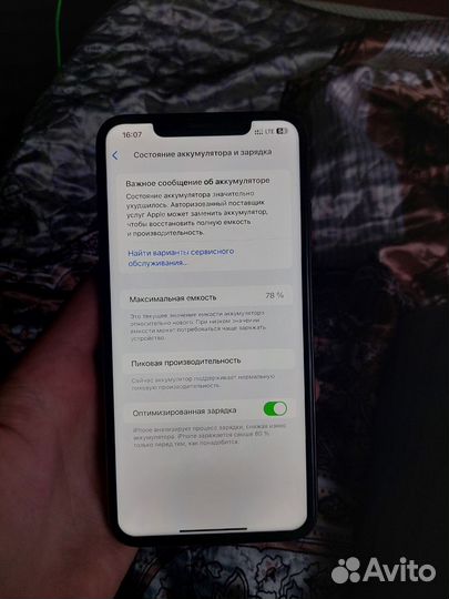iPhone Xs Max, 256 ГБ