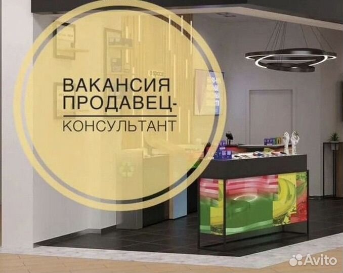 Продавец в vape shop табачный магазин