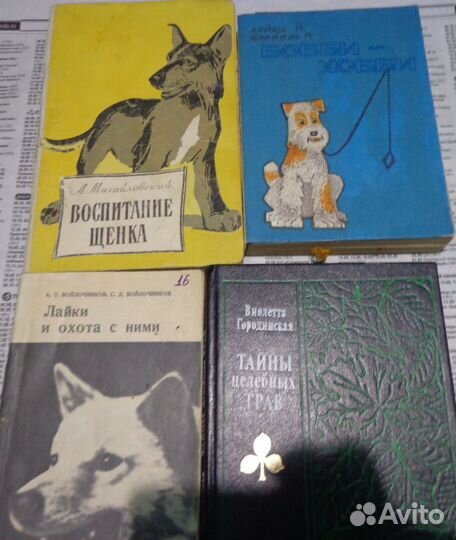 Книги разные, техническая литература