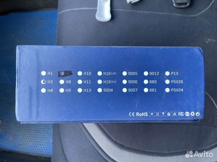 Led лампы h3