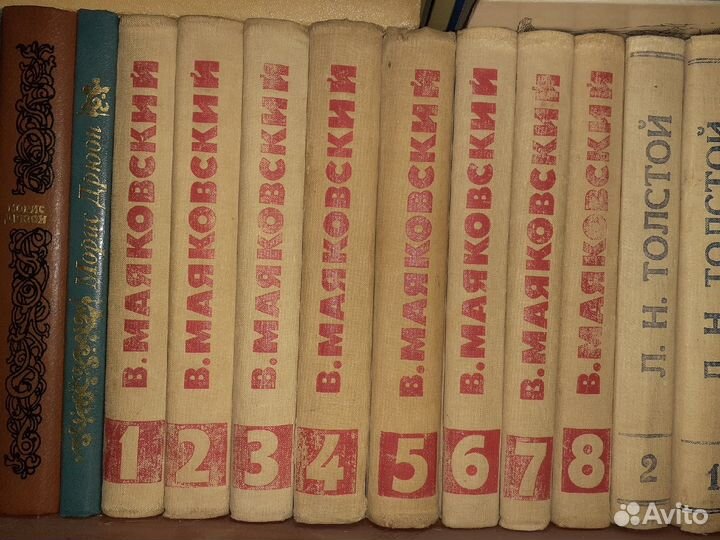 В.В. Маяковский. Собрание сочинений в 8-и томах