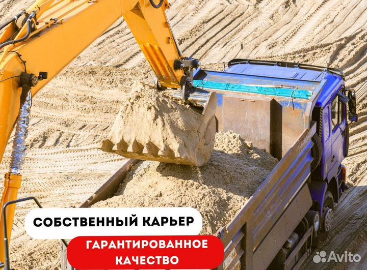 Бетон от производителя