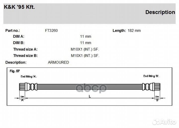 Шланг тормозной задний FT3260 K&K