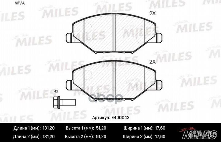 Колодки тормозные VW polo (RUS) 11/skoda fabia