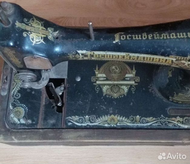 Госшвеймашина