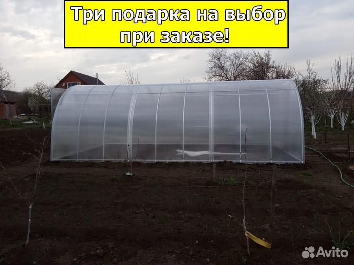 Теплица надежная