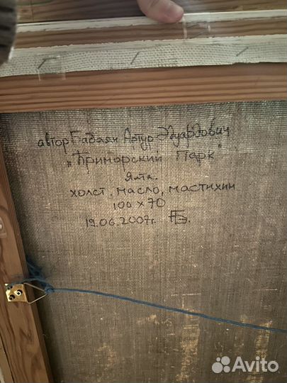 Картина маслом на холсте 