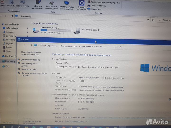 Рабочая Станция Dell M6500 i7\16gb\FX 3800M Quadro