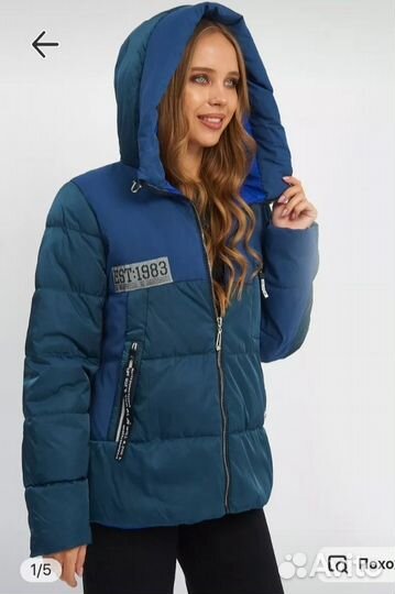 Куртка демисезонная женская 56 размер