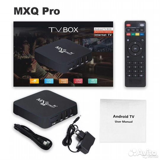 Приставка Smart TV Box MXQ Pro H3 4K