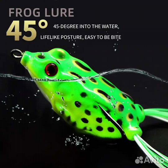 Незацепляйка лягушка 14гр