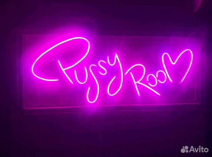 Неоновая вывеска