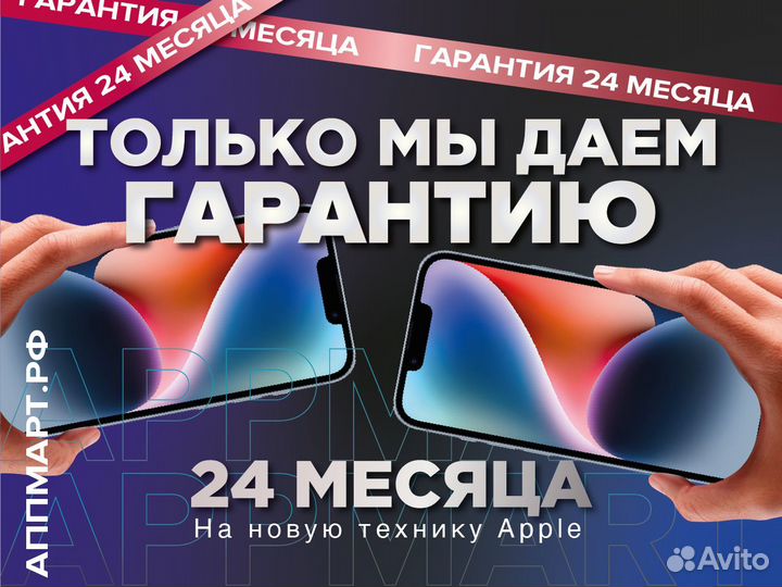 iPhone 14 Pro, 256 ГБ