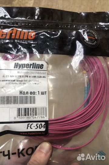 Патч-корд волоконно-оптический (шнур)