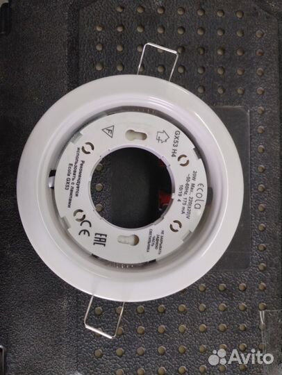 Светильник