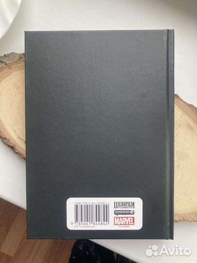 Скетчбук тетрадь звездные войны