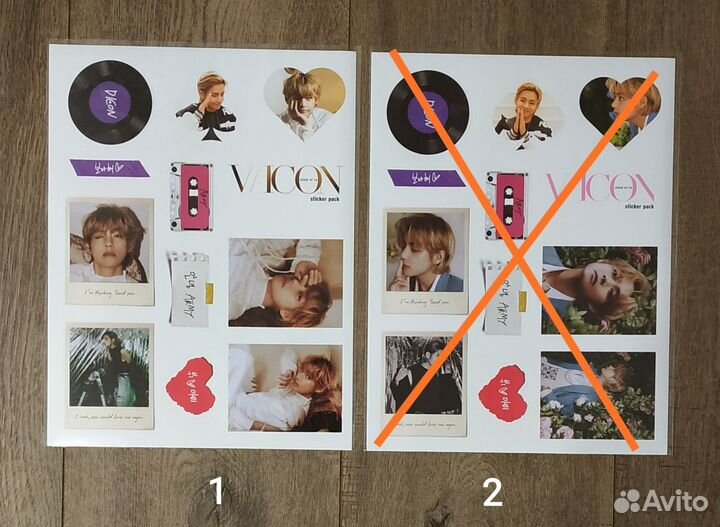Сет стикеров (наклеек)bts Vicon (V)