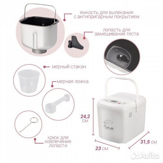 Хлебопечь новая