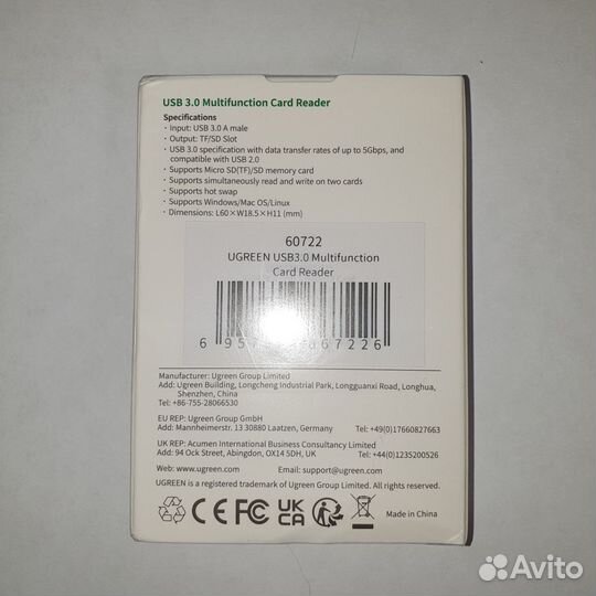 Кардридер ugreen usb 3.0
