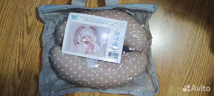 Подушка-позиционер