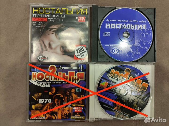 CD аудио и mp3 диски студийные
