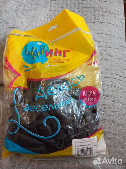 Воздушные шары черные