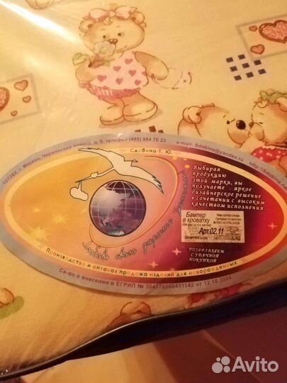 Бортики в кроватку