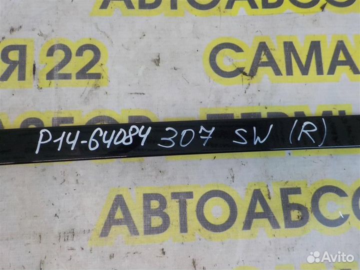 Молдинг крыши правый Peugeot 307 2001-2007