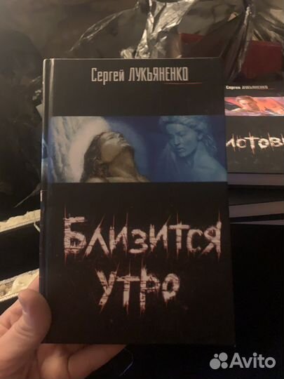 Сергей Лукьяненко разное