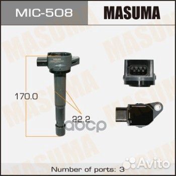 Катушка зажигания MIC-508 Masuma