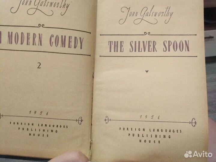 Книга на иностранном языке