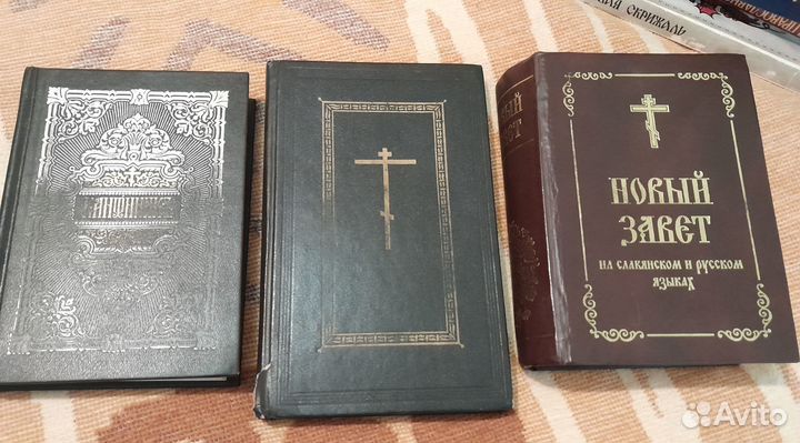 Православные книги