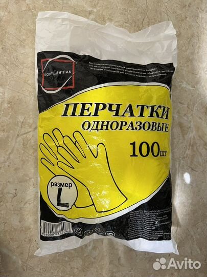 Перчатки одноразовые полиэтиленовые