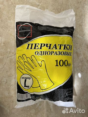 Перчатки одноразовые полиэтиленовые
