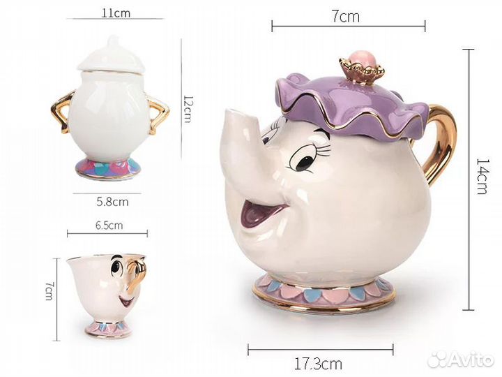 Сервиз Disney Красавица и Чудовище с Сахарницей